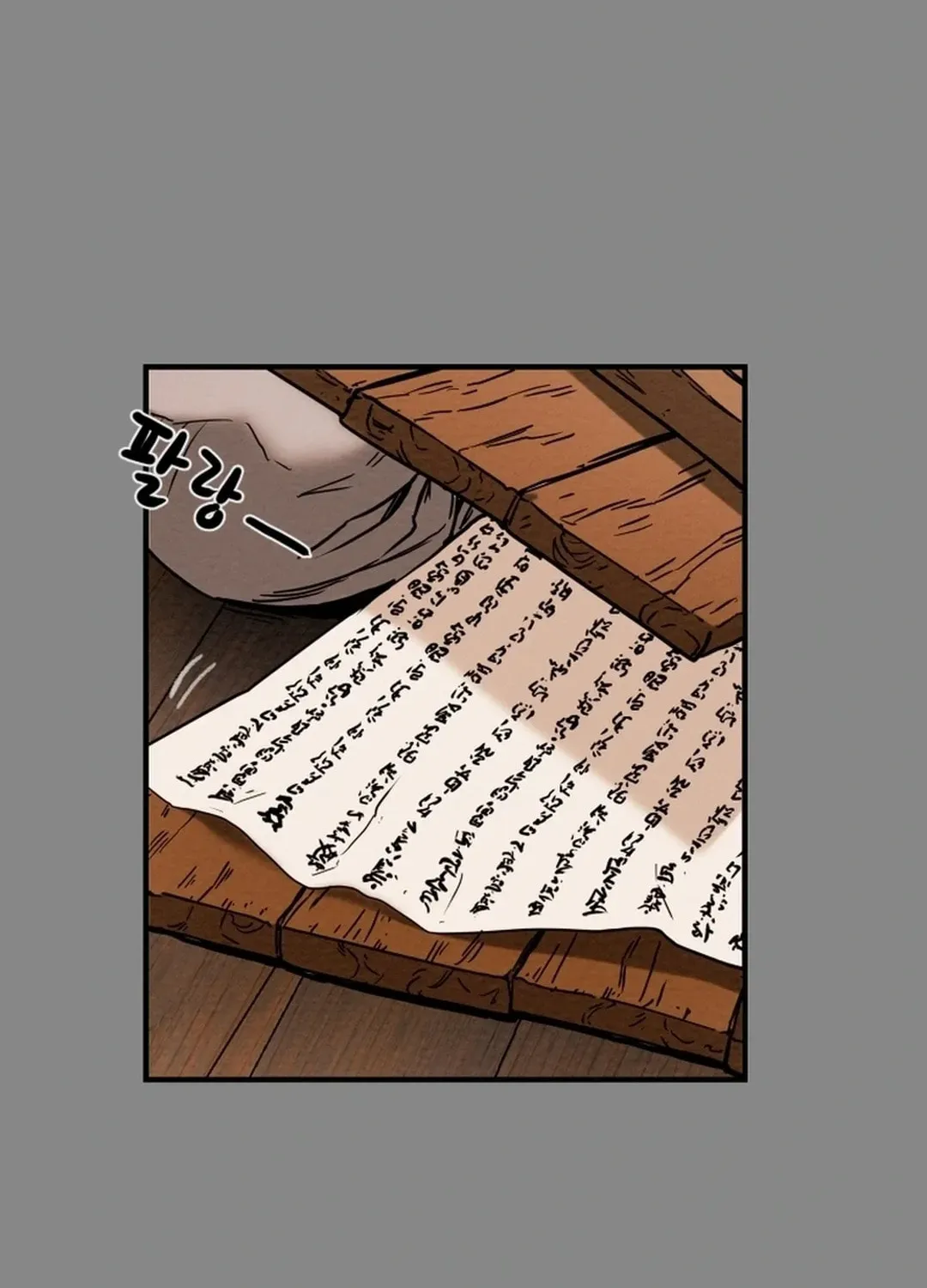 Heavenly Moon Chapter 45 page 13 - 