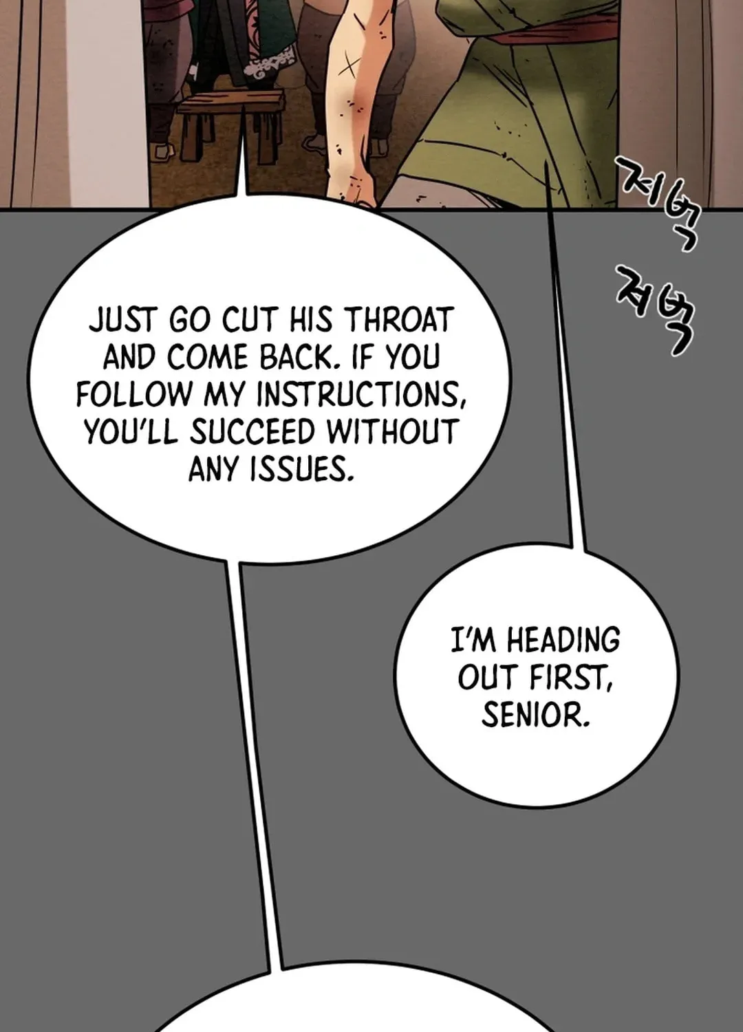 Heavenly Moon Chapter 45 page 149 - 