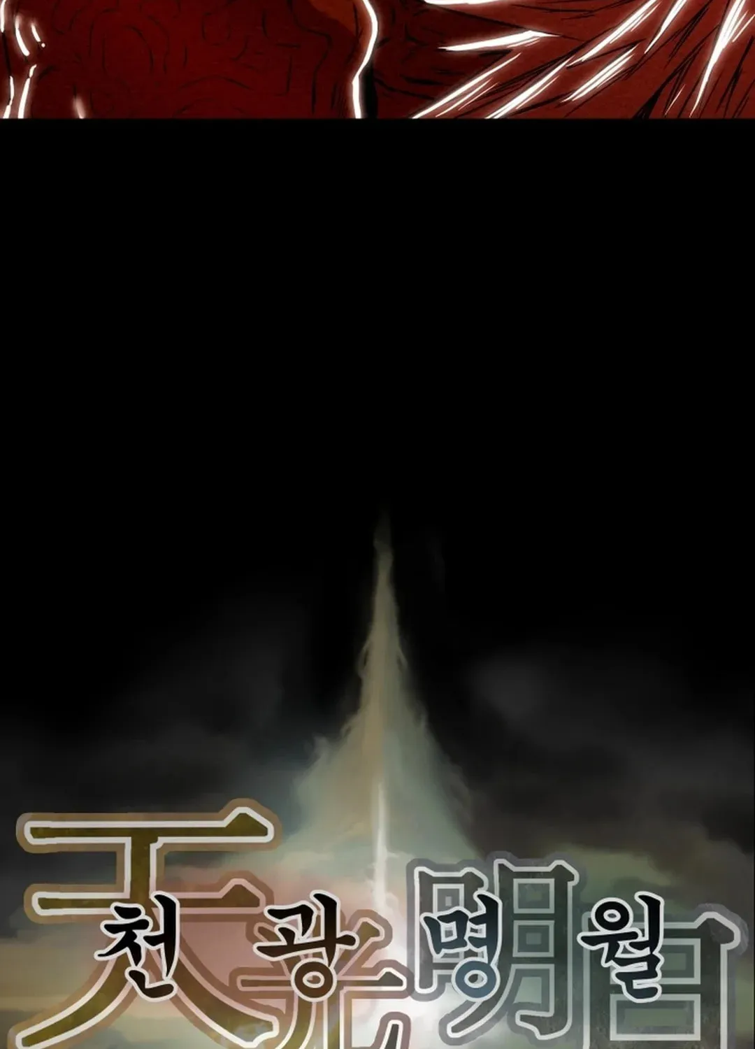 Heavenly Moon Chapter 45 page 156 - 