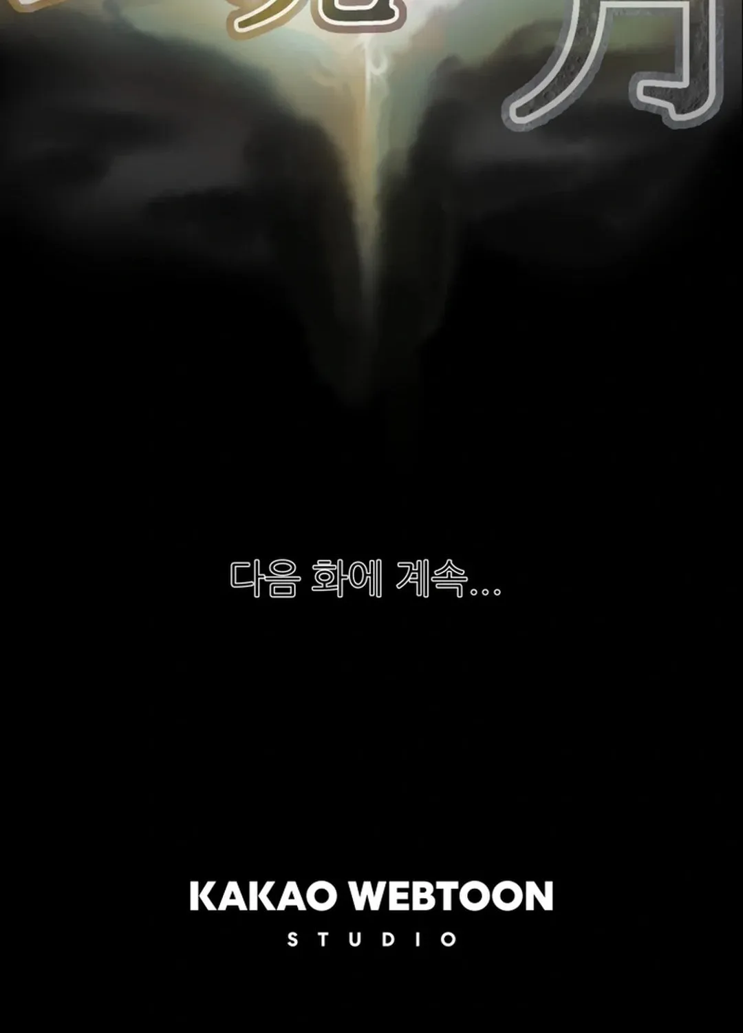 Heavenly Moon Chapter 45 page 157 - 