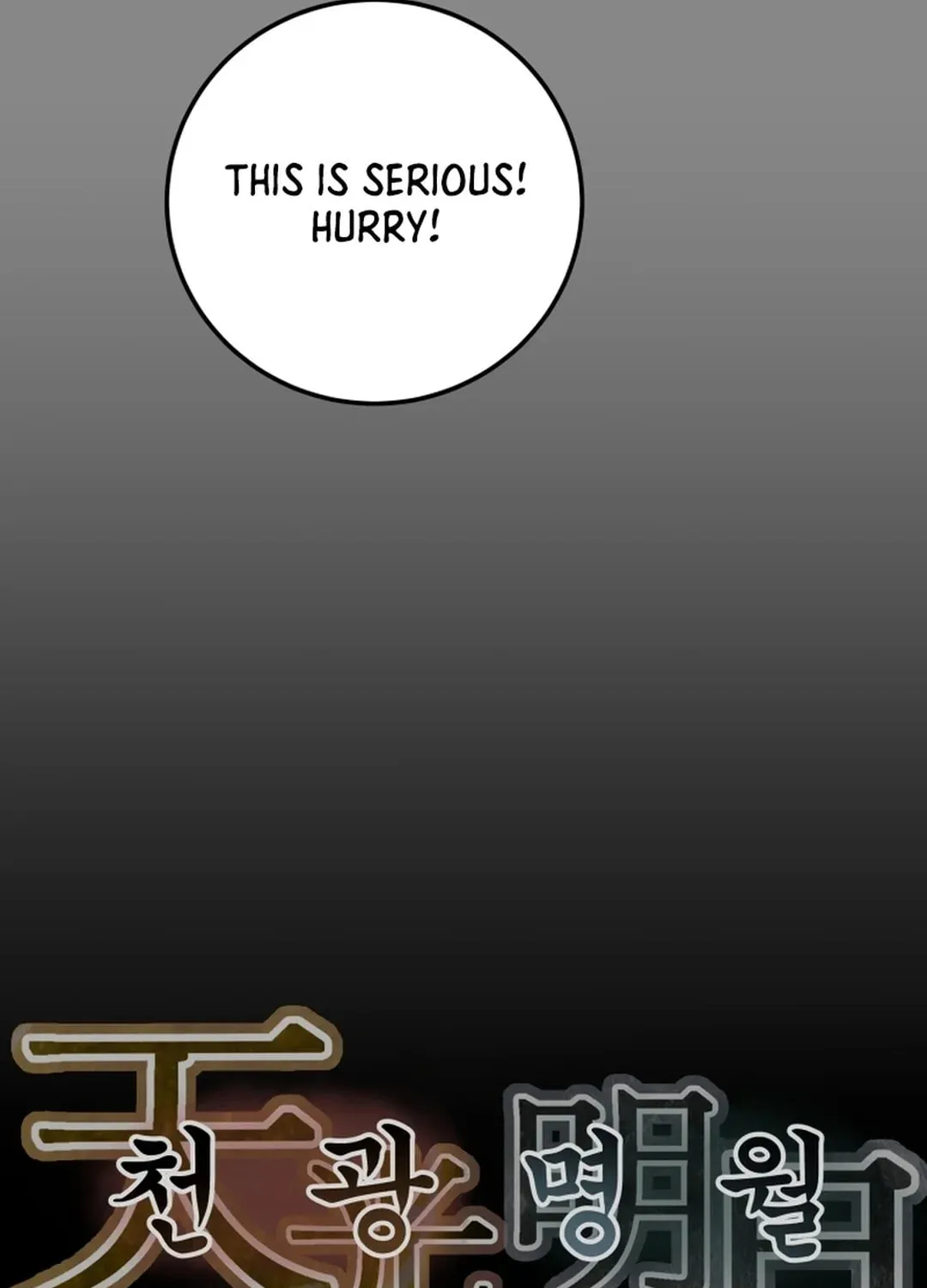 Heavenly Moon Chapter 45 page 29 - 