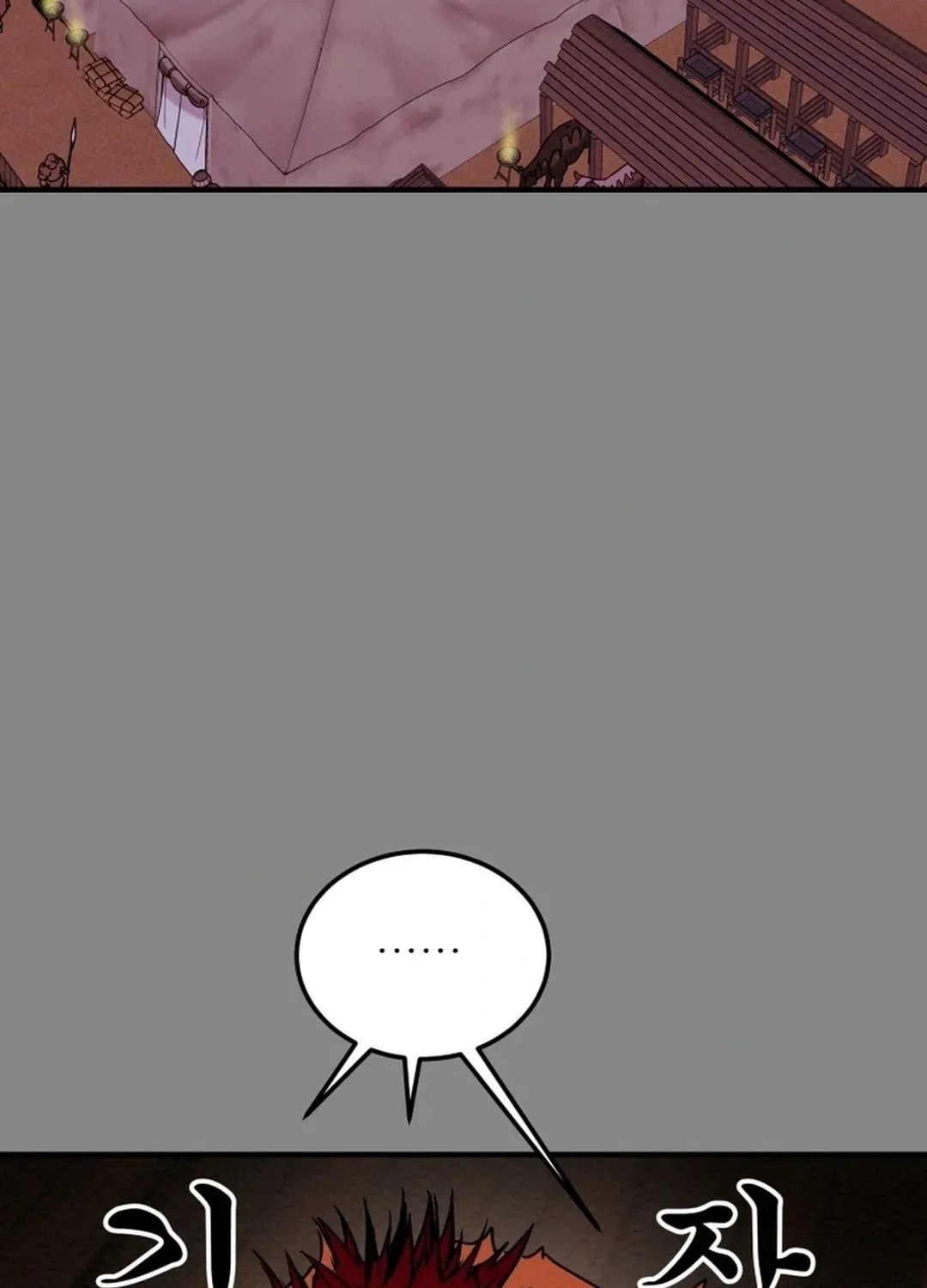 Heavenly Moon Chapter 45 page 10 - 
