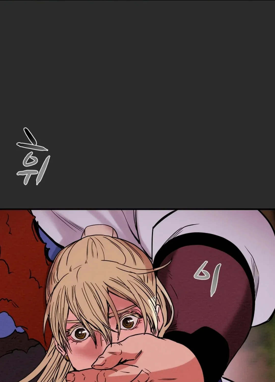 Heavenly Moon Chapter 46 page 121 - 