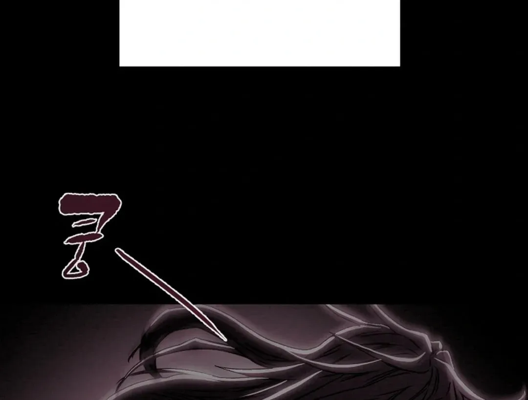 Heavenly Moon Chapter 46 page 153 - 