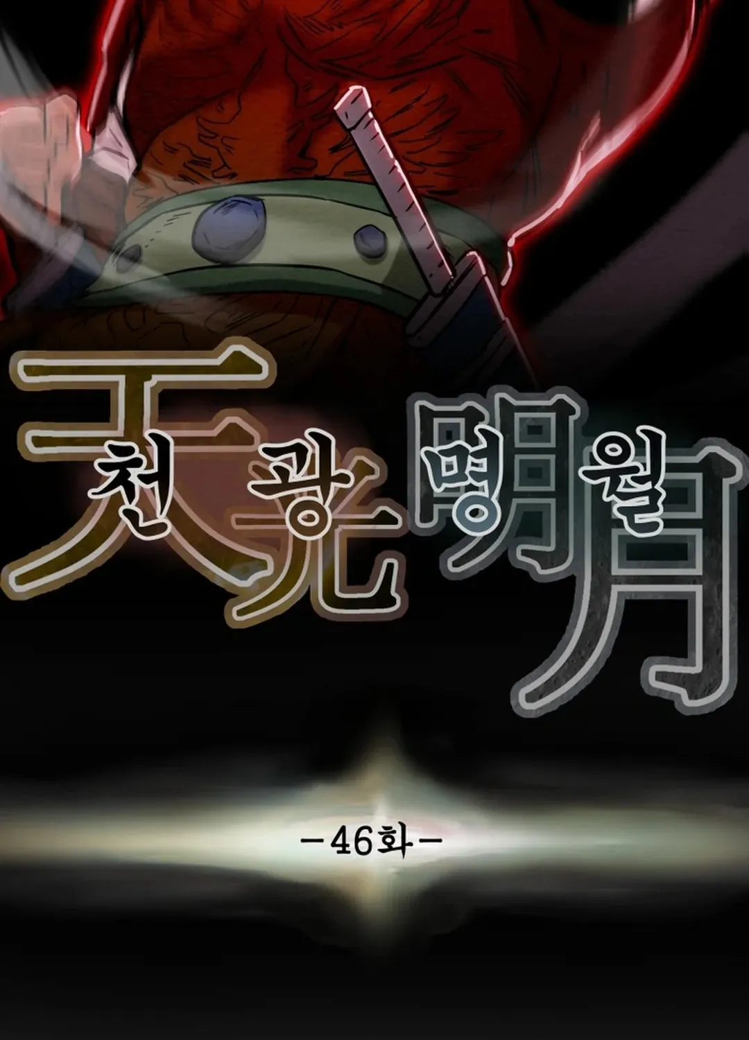 Heavenly Moon Chapter 46 page 36 - 