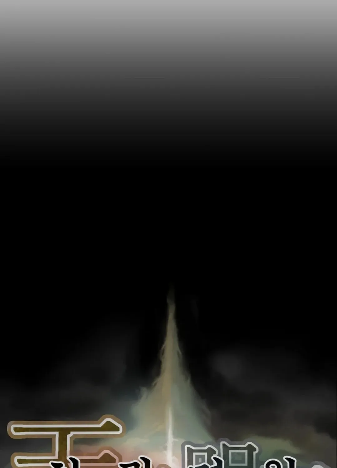 Heavenly Moon Chapter 47 page 155 - 