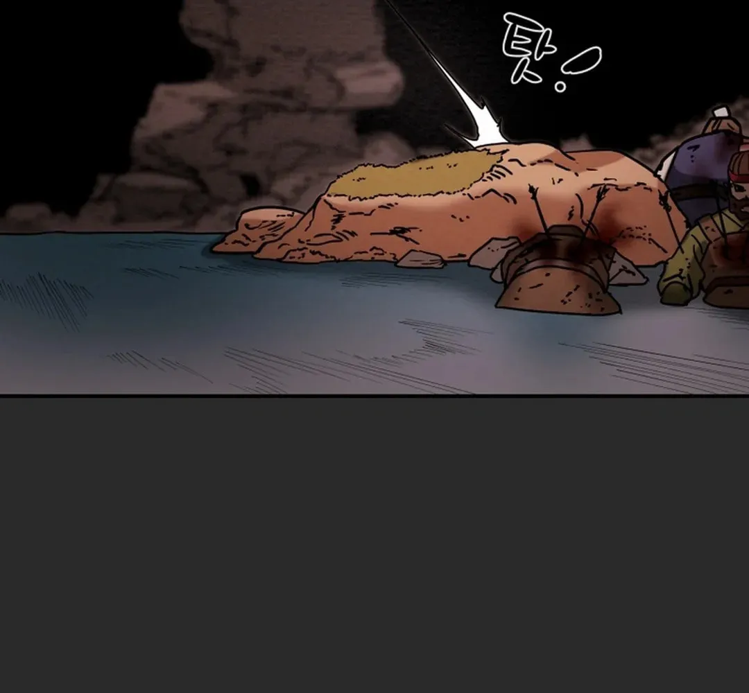 Heavenly Moon Chapter 47 page 21 - 