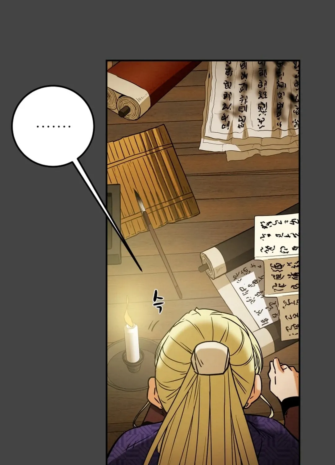 Heavenly Moon Chapter 47 page 71 - 