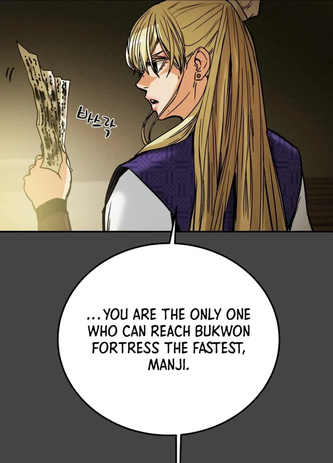 Heavenly Moon Chapter 47 page 75 - 