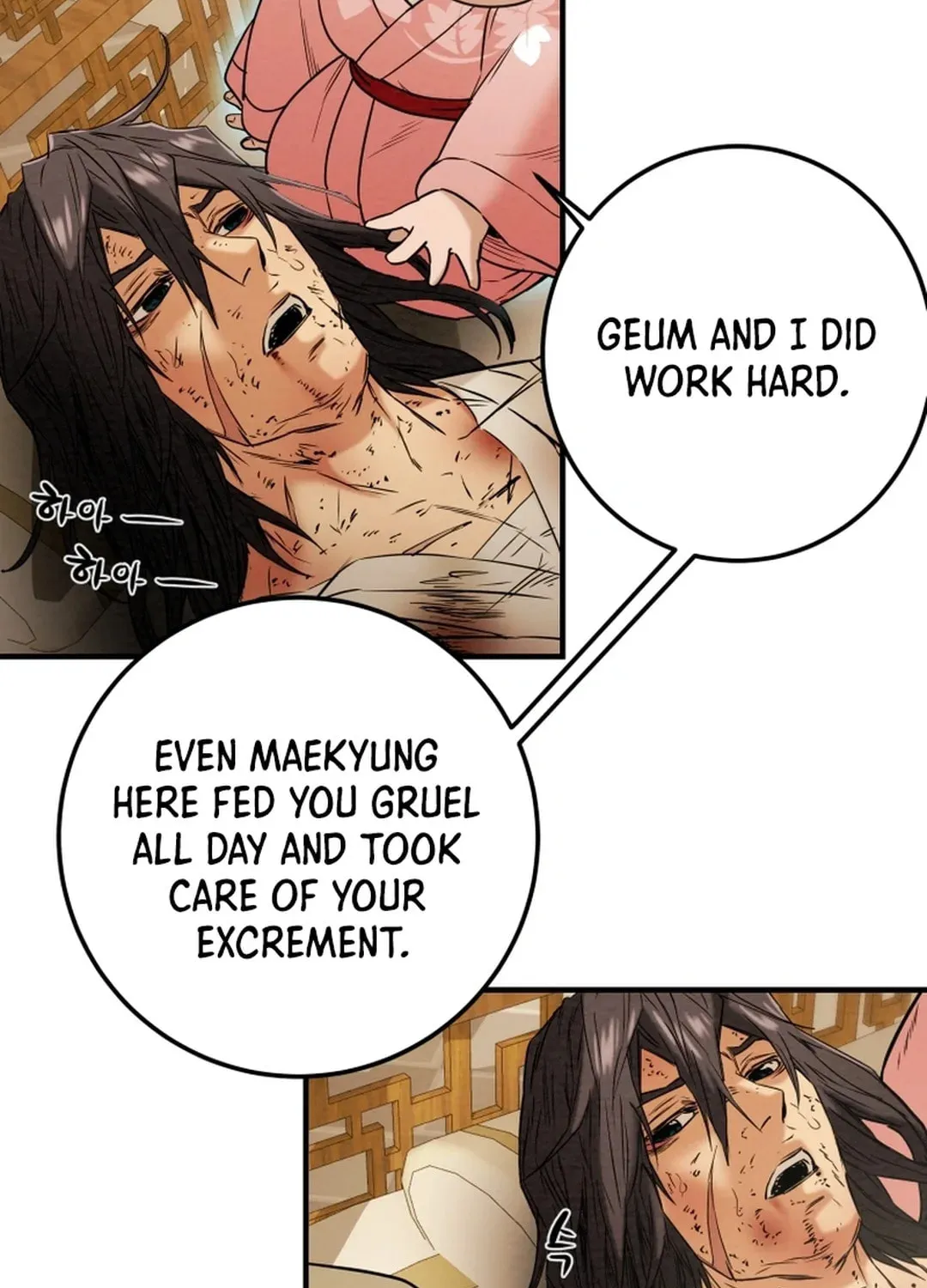 Heavenly Moon Chapter 48 page 101 - 