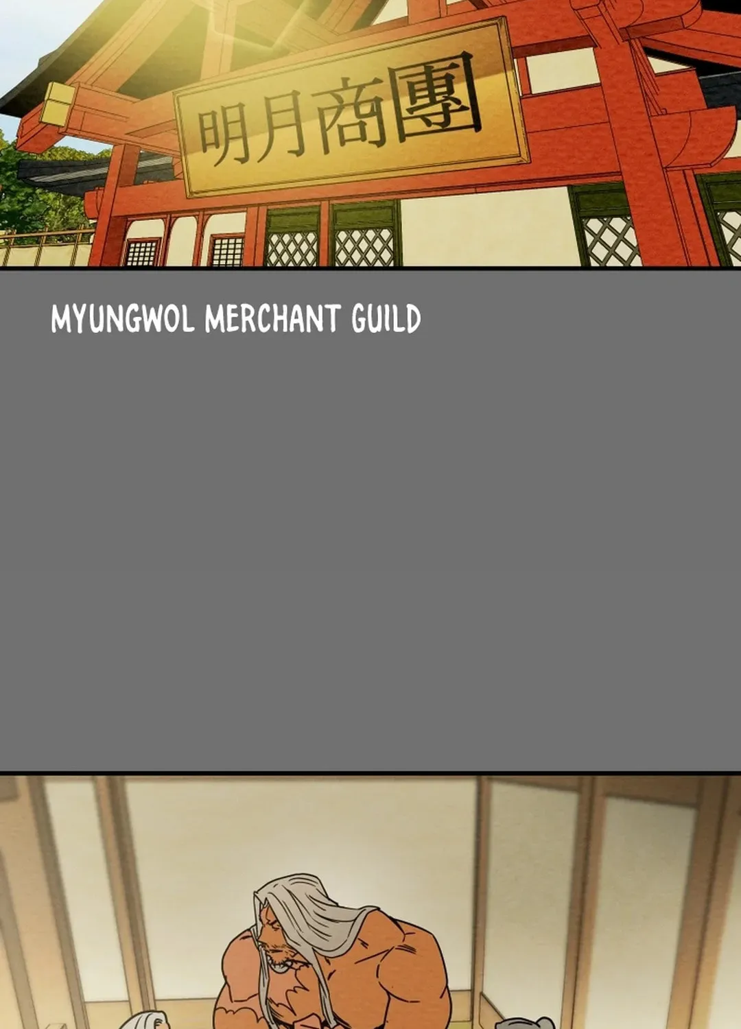 Heavenly Moon Chapter 48 page 25 - 