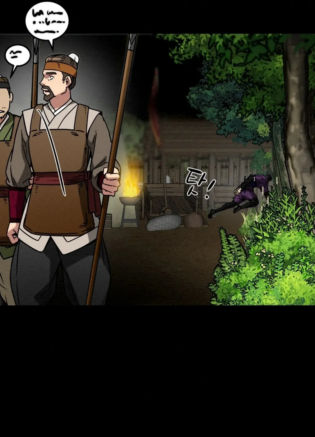 Heavenly Moon Chapter 49 page 118 - 