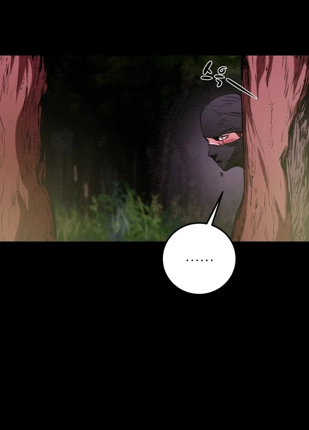 Heavenly Moon Chapter 49 page 134 - 