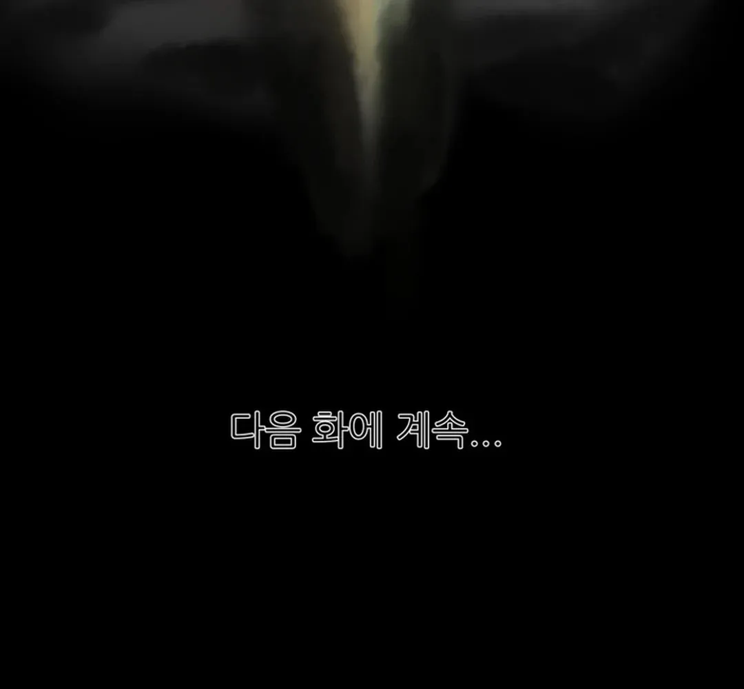 Heavenly Moon Chapter 49 page 156 - 