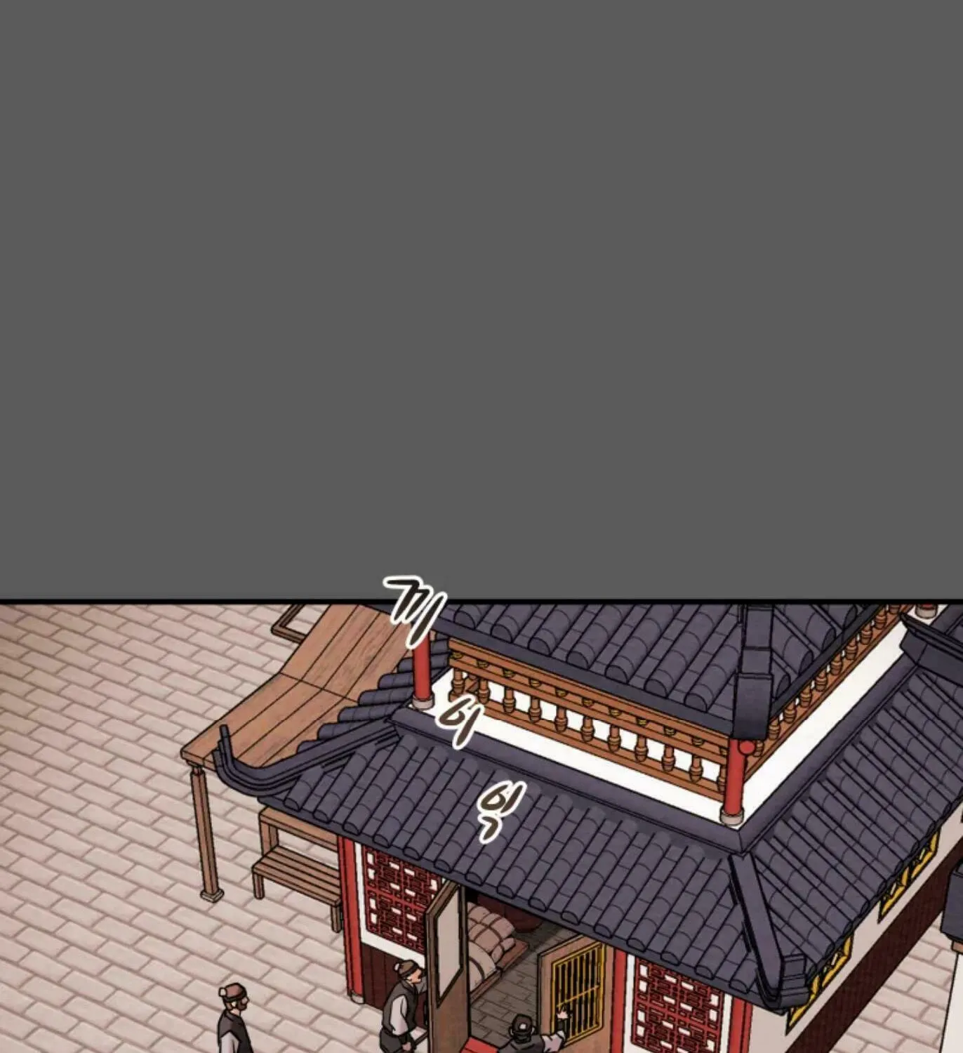Heavenly Moon Chapter 5 page 13 - 