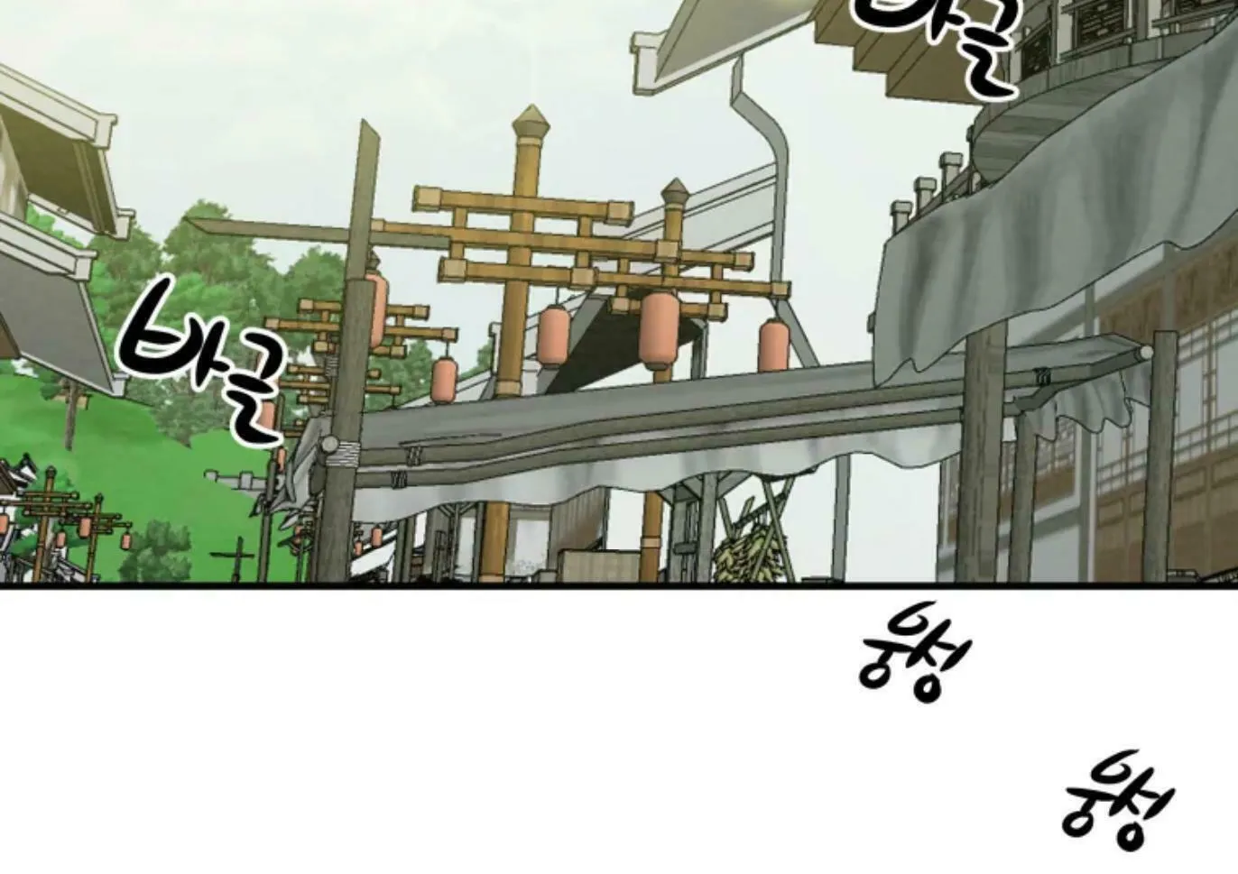 Heavenly Moon Chapter 5 page 145 - 