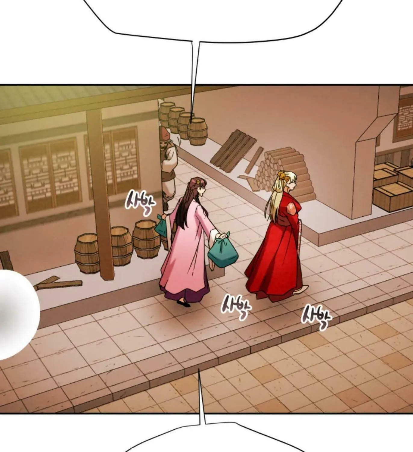 Heavenly Moon Chapter 5 page 171 - 