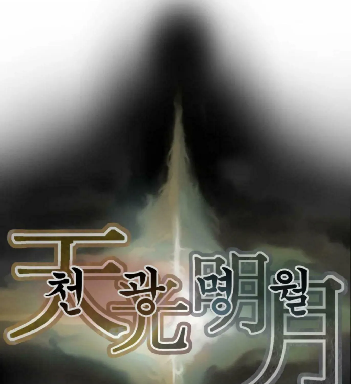 Heavenly Moon Chapter 5 page 211 - 