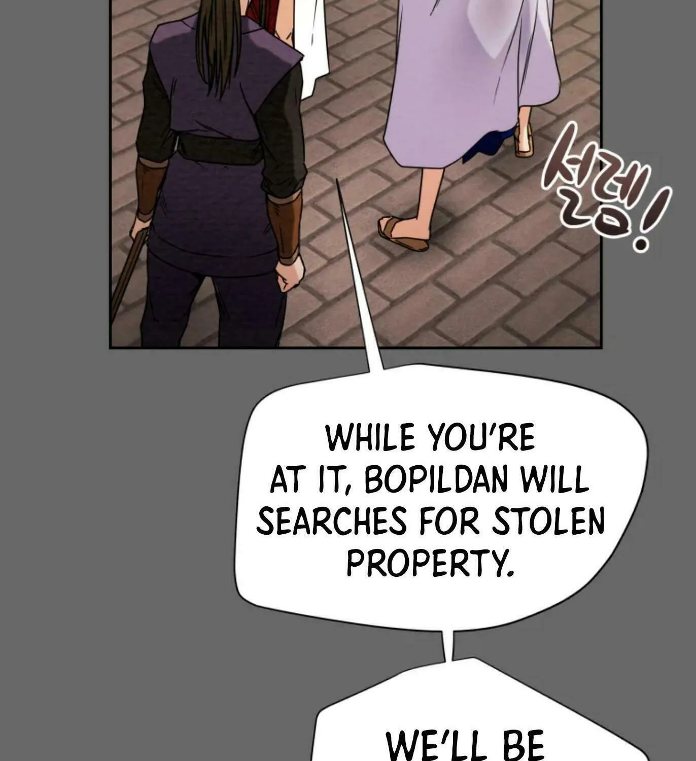 Heavenly Moon Chapter 5 page 55 - 