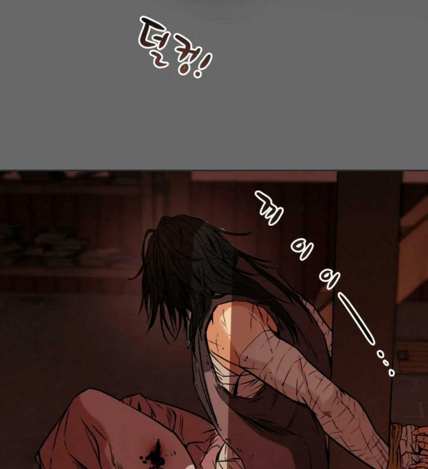 Heavenly Moon Chapter 5 page 72 - 