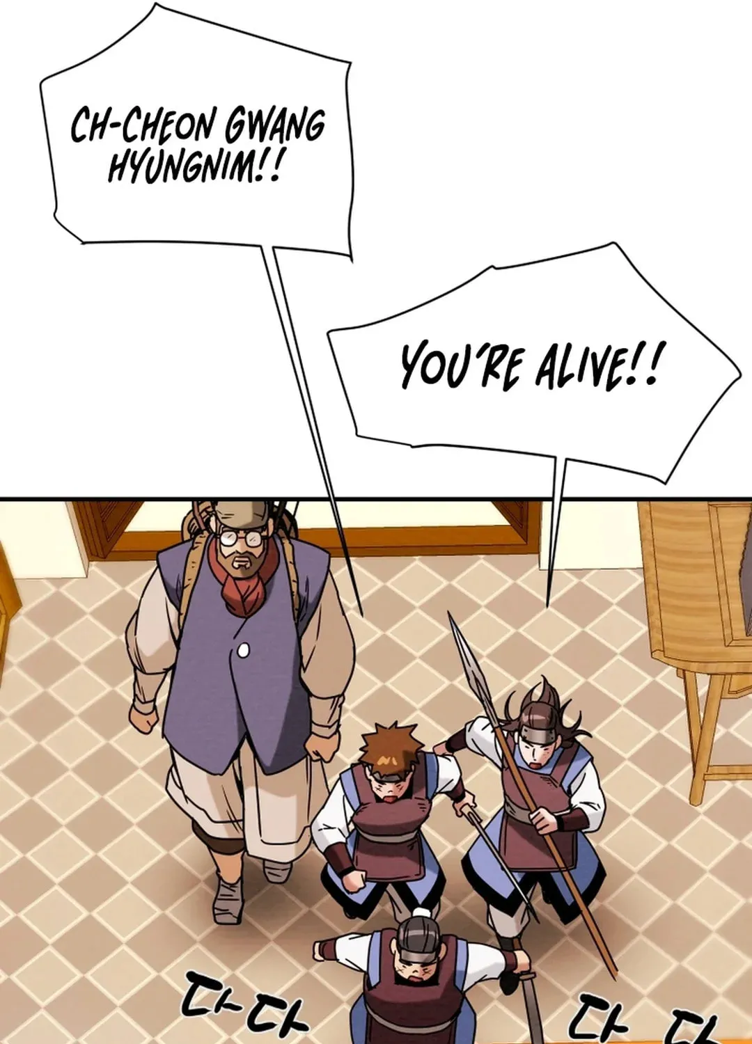 Heavenly Moon Chapter 50 page 124 - 