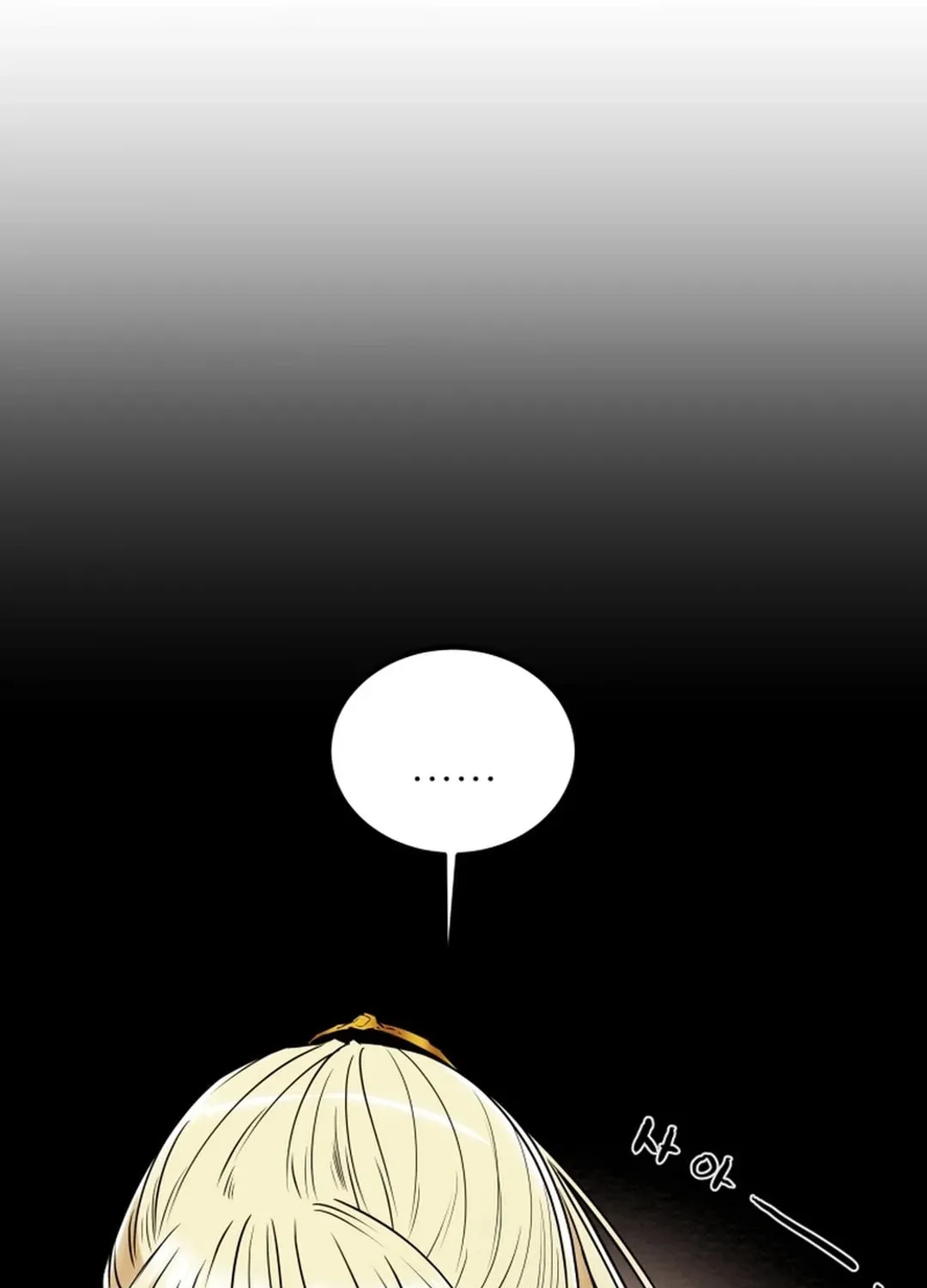 Heavenly Moon Chapter 50 page 23 - 