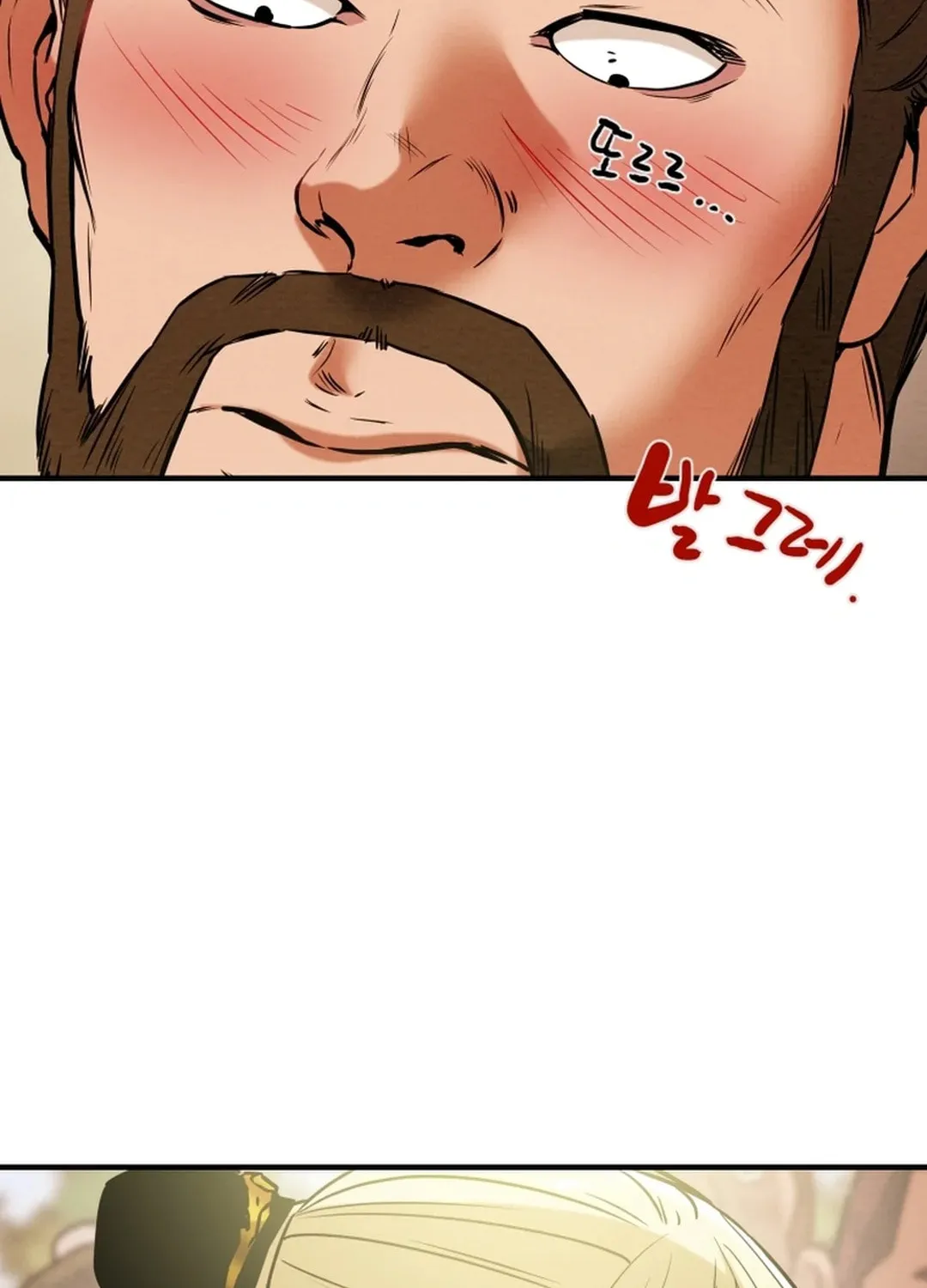 Heavenly Moon Chapter 50 page 41 - 