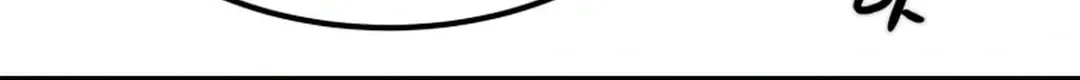 Heavenly Moon Chapter 50 page 54 - 
