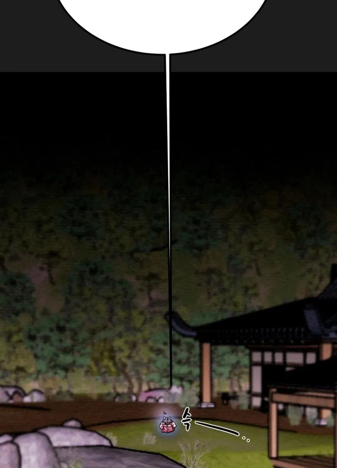 Heavenly Moon Chapter 51 page 81 - 