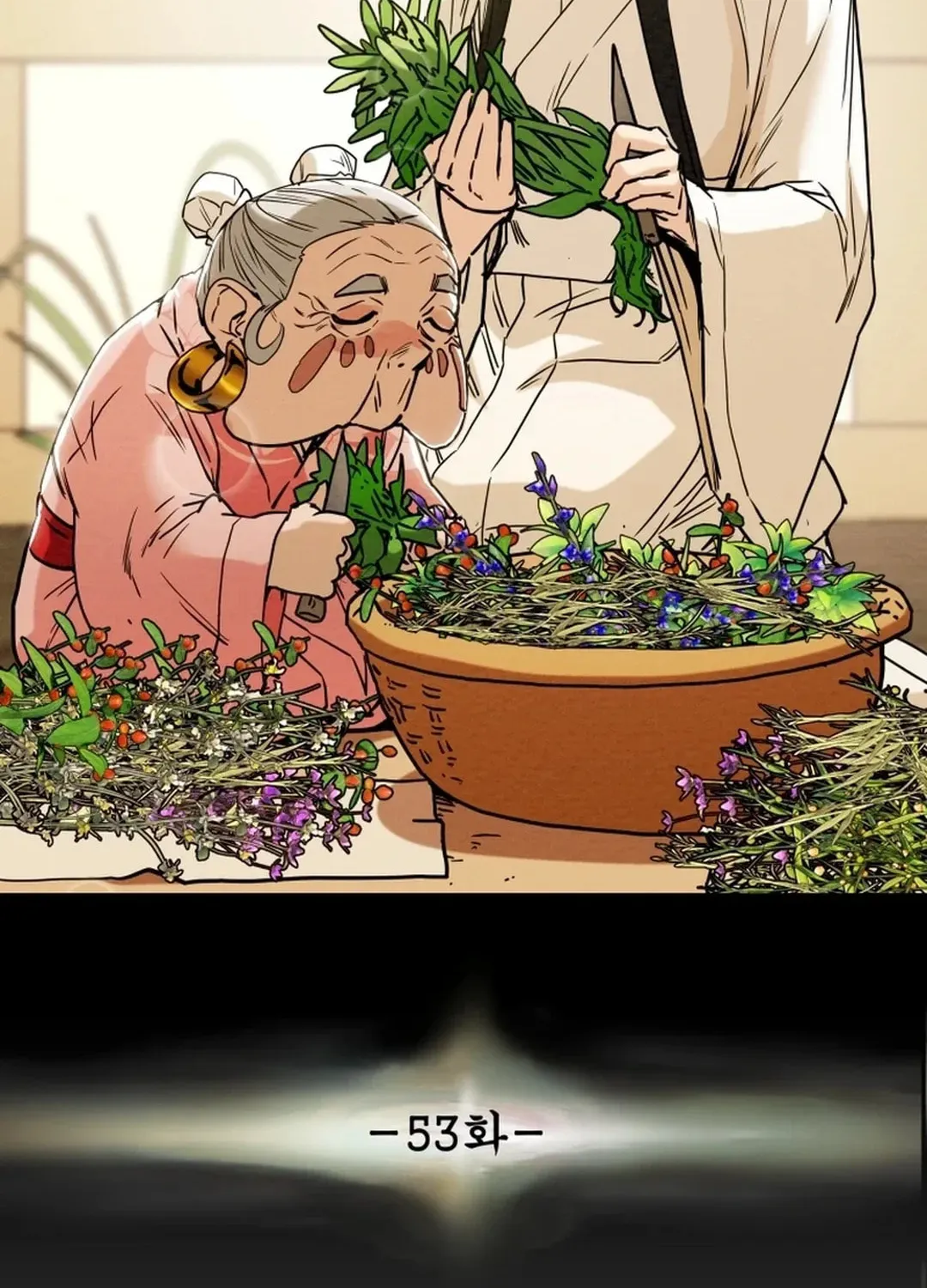 Heavenly Moon Chapter 53 page 11 - 