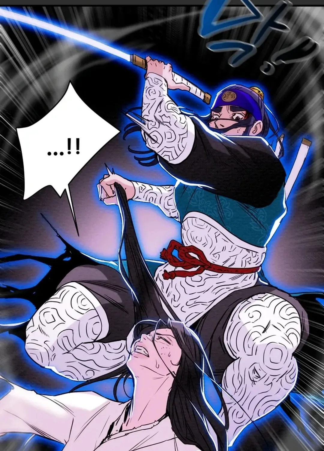 Heavenly Moon Chapter 53 page 133 - 