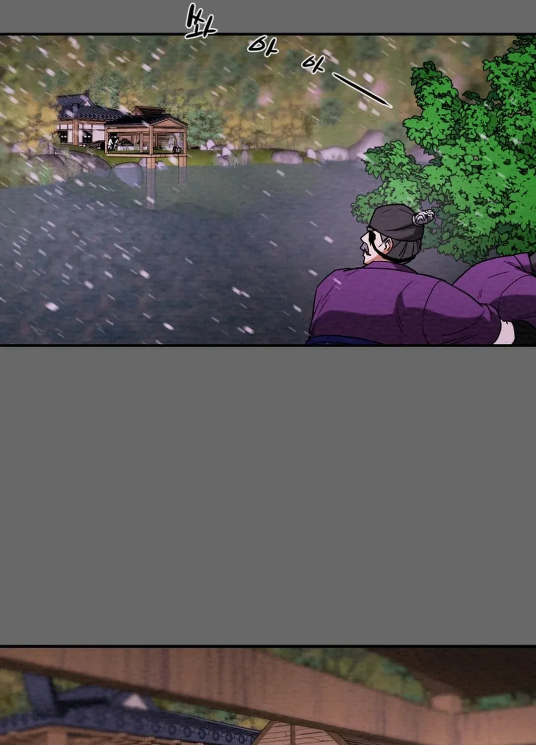 Heavenly Moon Chapter 53 page 63 - 