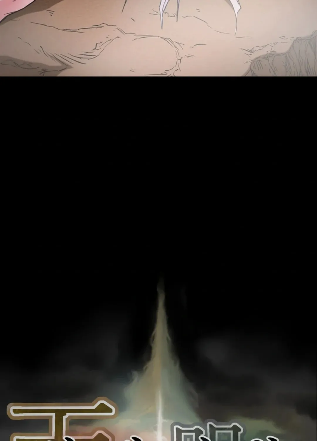 Heavenly Moon Chapter 54 page 153 - 