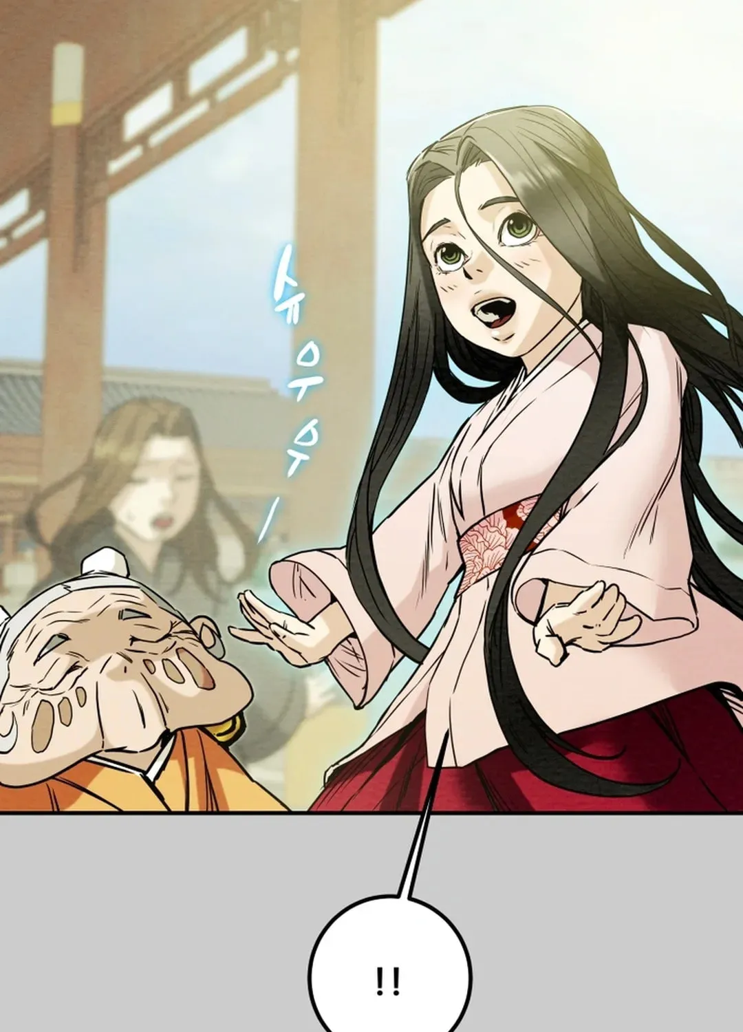 Heavenly Moon Chapter 55 page 31 - 