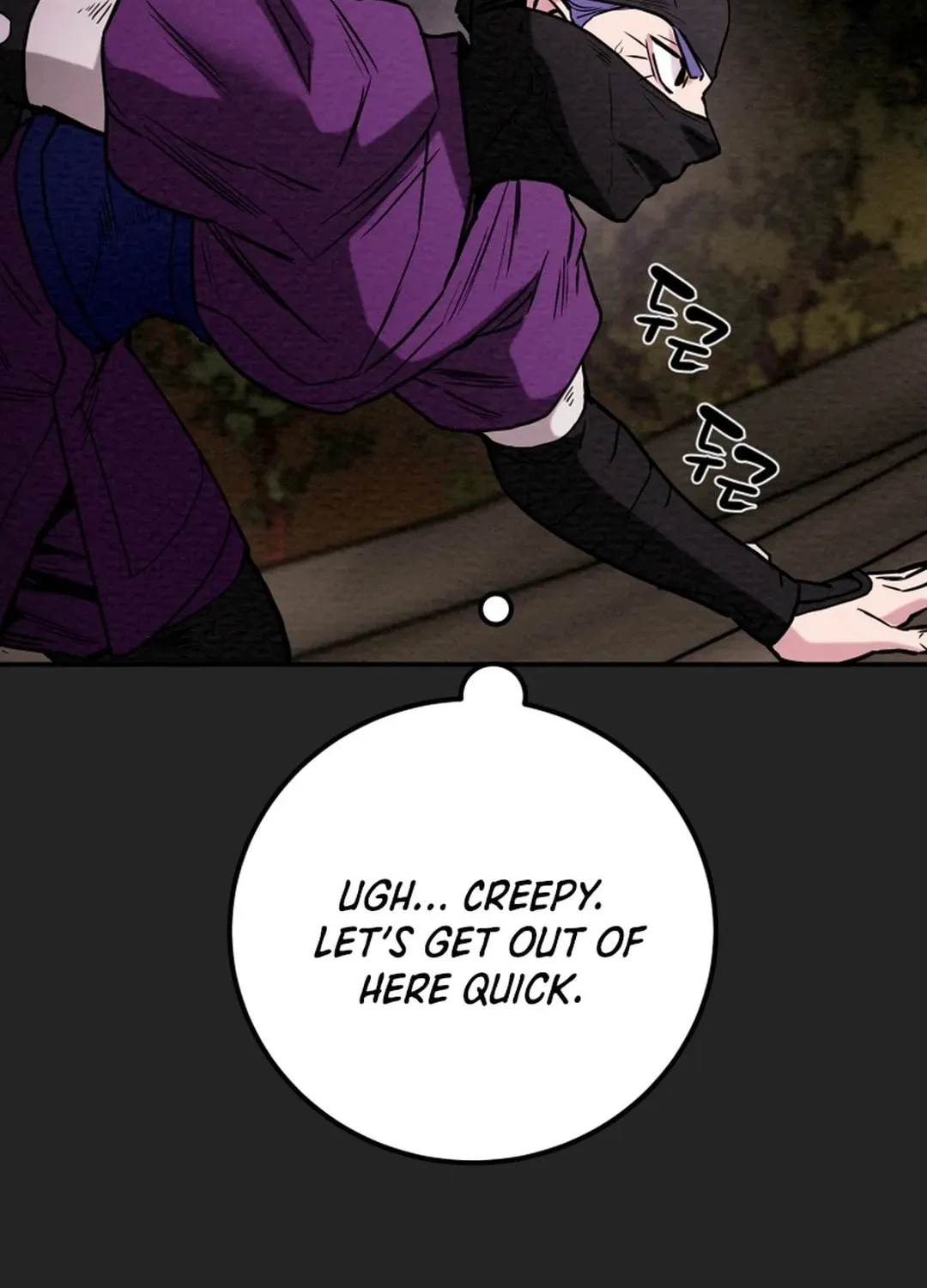 Heavenly Moon Chapter 56 page 24 - 