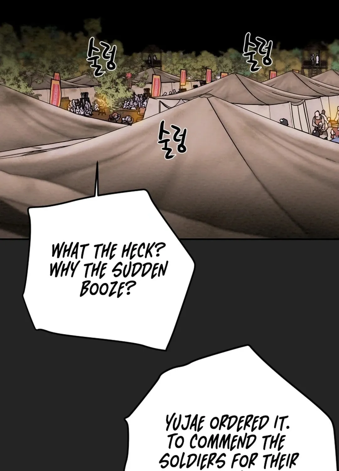 Heavenly Moon Chapter 56 page 29 - 