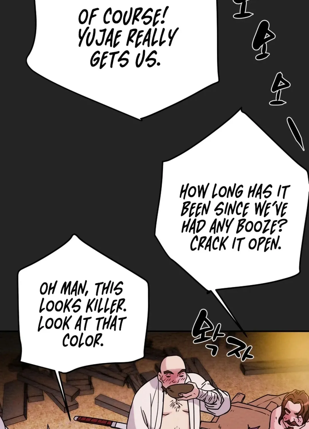 Heavenly Moon Chapter 56 page 31 - 