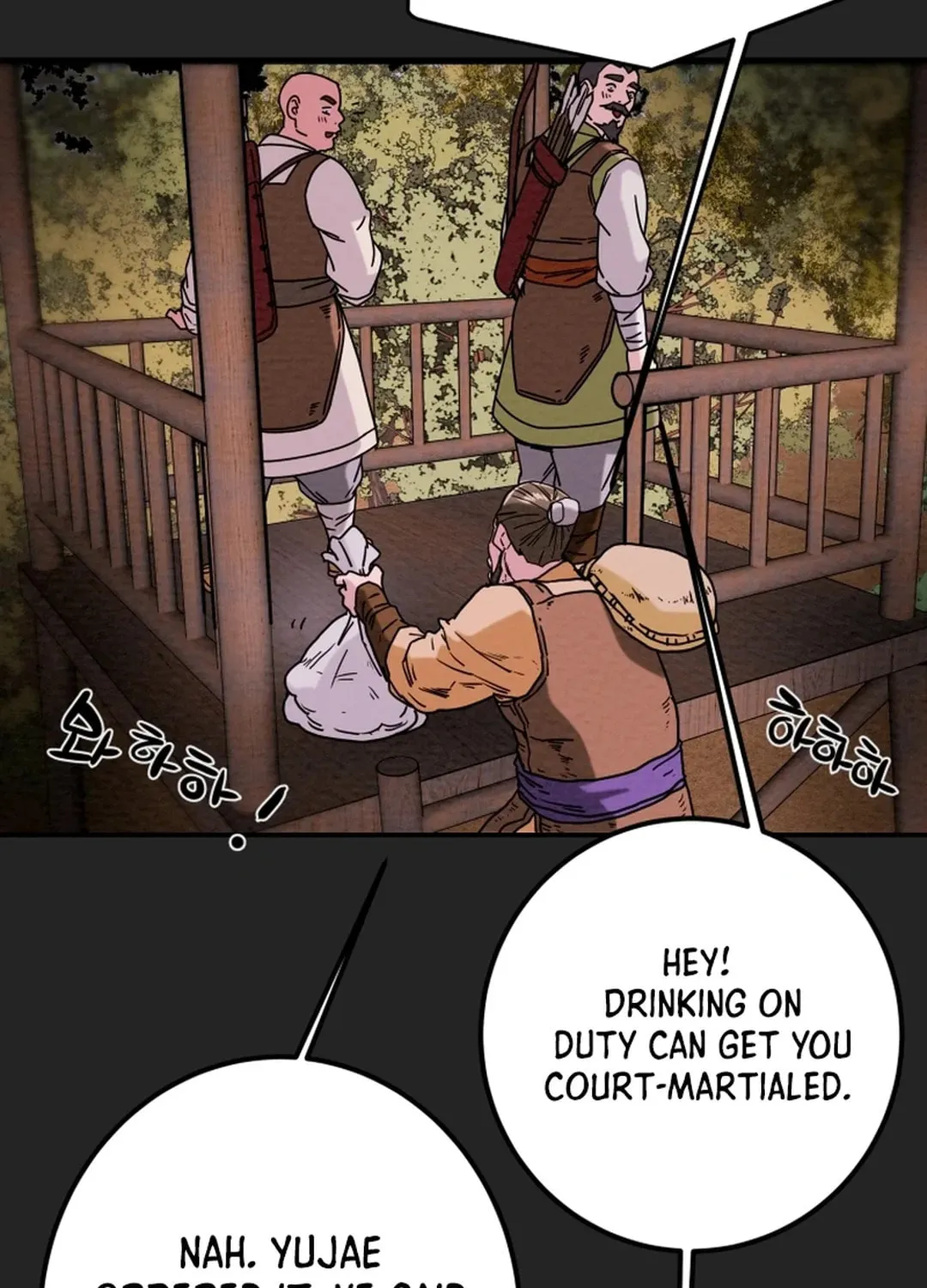 Heavenly Moon Chapter 56 page 33 - 