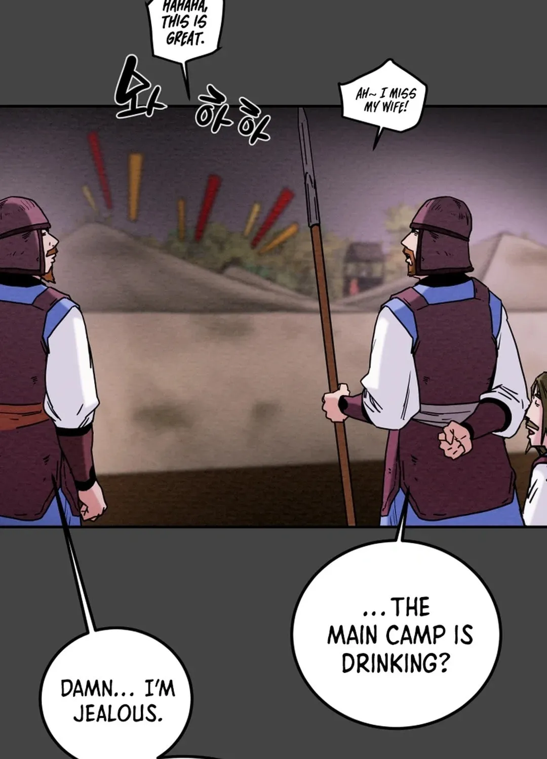 Heavenly Moon Chapter 56 page 39 - 