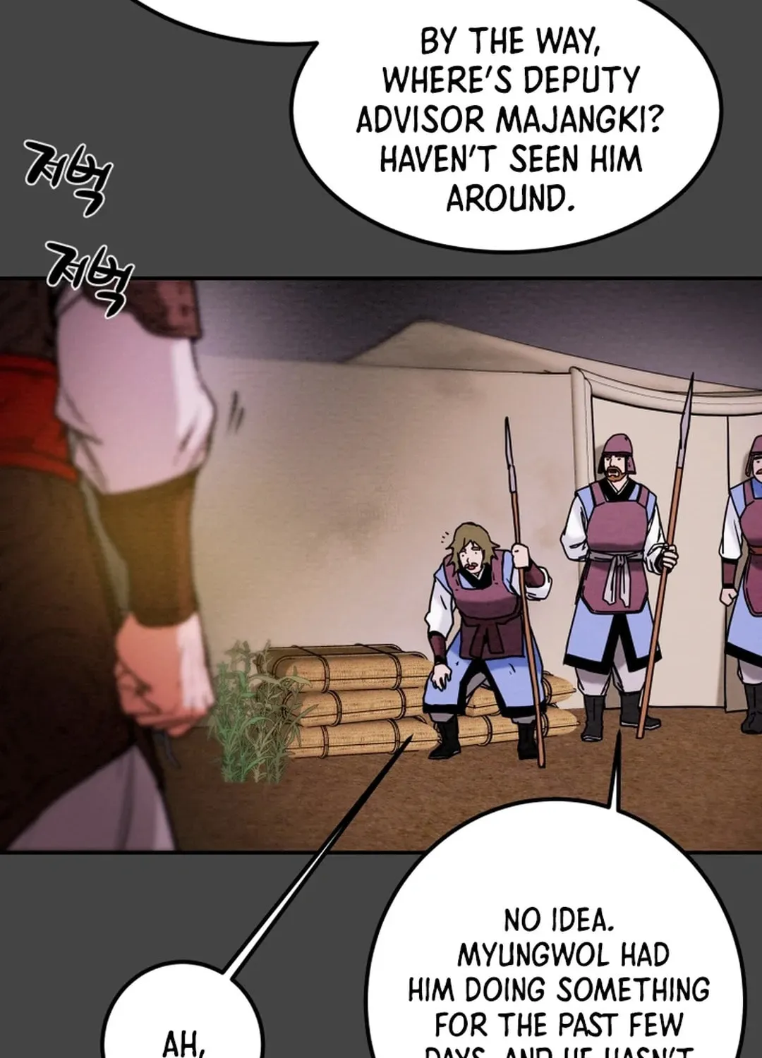 Heavenly Moon Chapter 56 page 42 - 