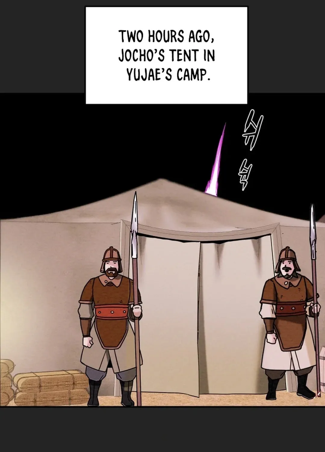 Heavenly Moon Chapter 56 page 8 - 