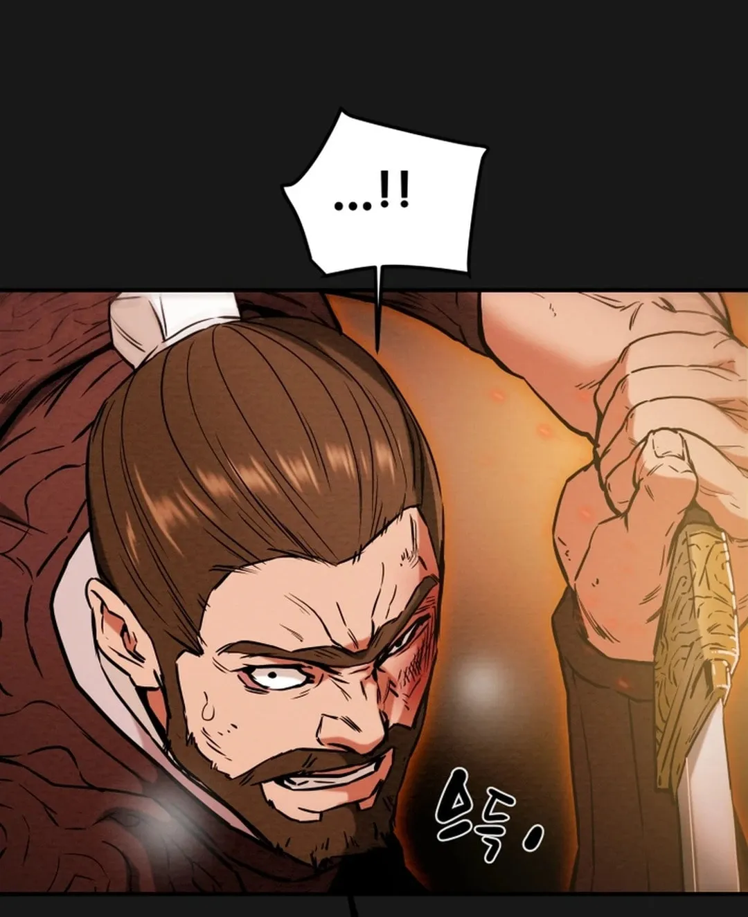 Heavenly Moon Chapter 57 page 33 - 