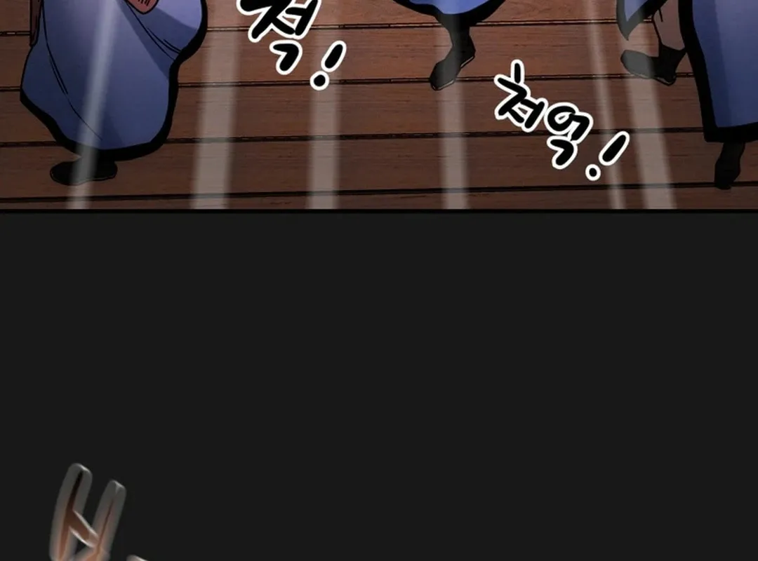 Heavenly Moon Chapter 57 page 80 - 