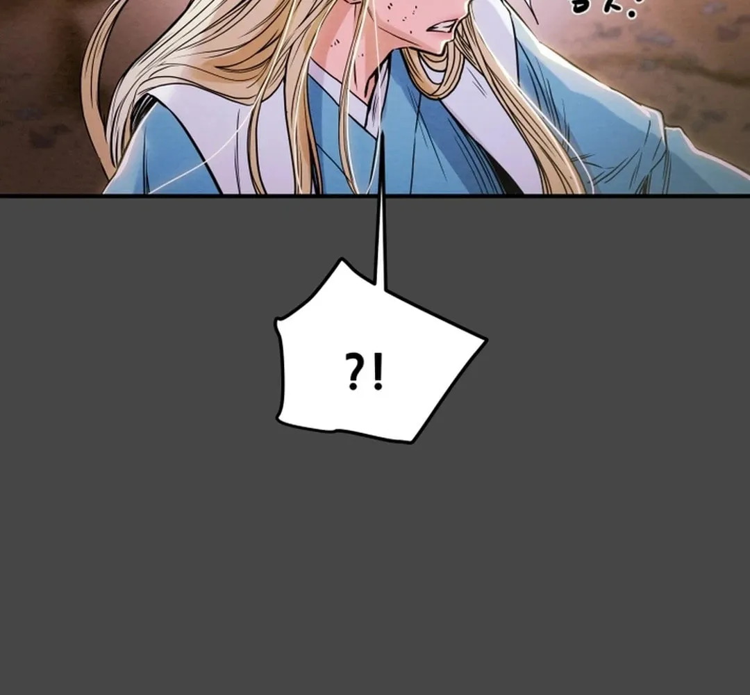 Heavenly Moon Chapter 58 page 125 - 