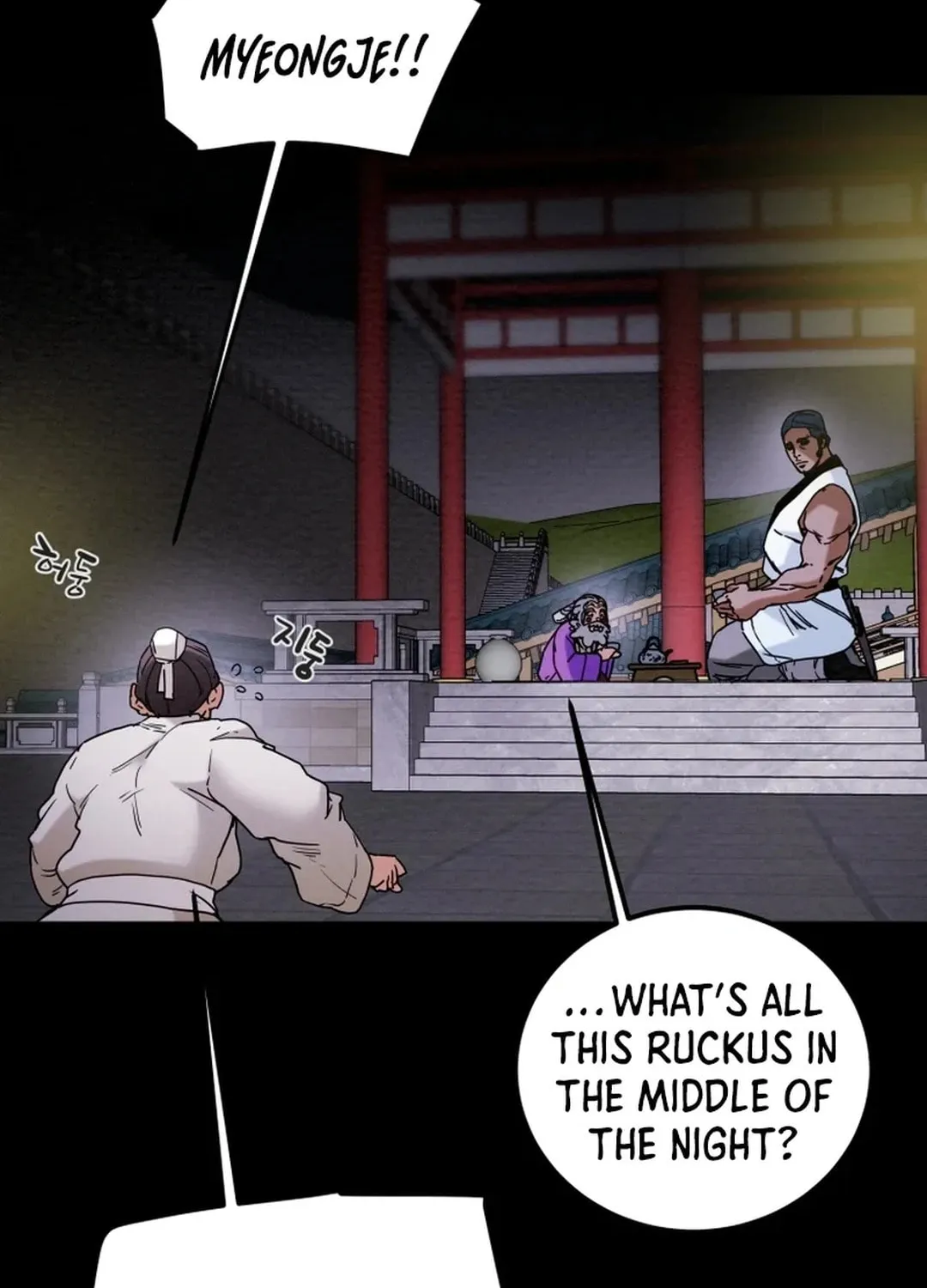 Heavenly Moon Chapter 58 page 16 - 