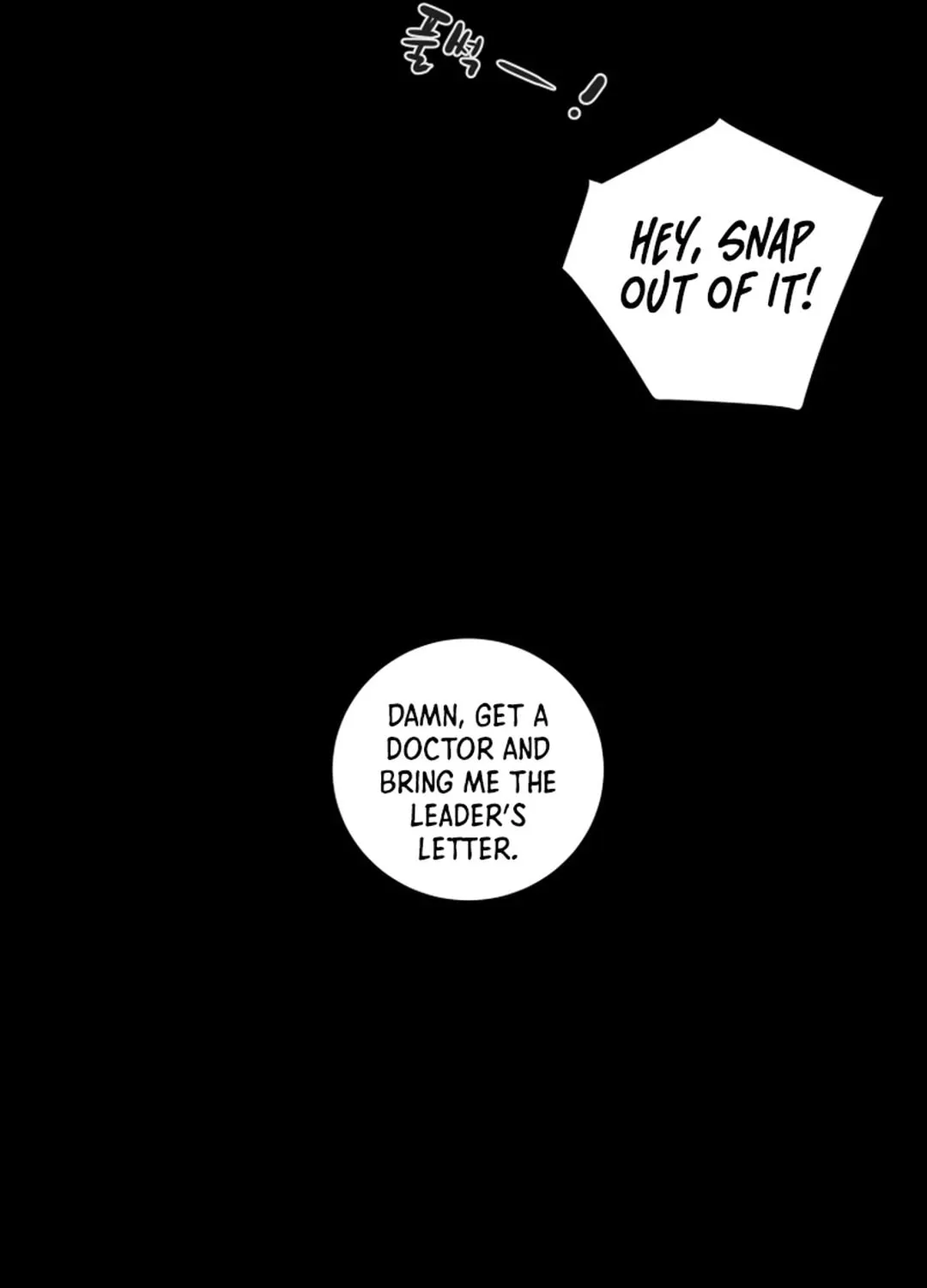 Heavenly Moon Chapter 58 page 22 - 