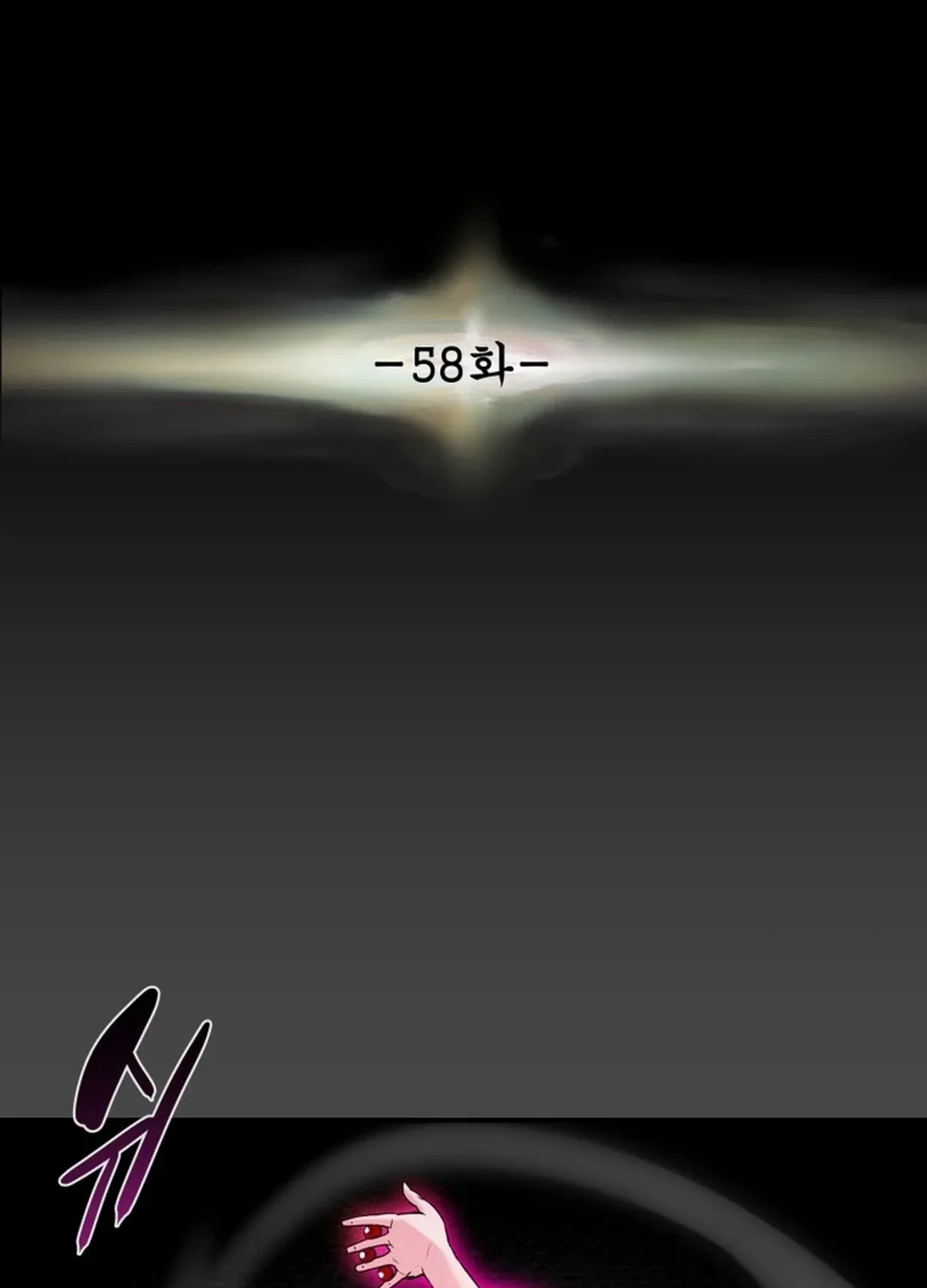 Heavenly Moon Chapter 58 page 25 - 