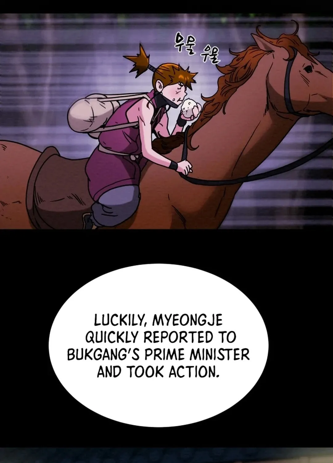 Heavenly Moon Chapter 58 page 55 - 