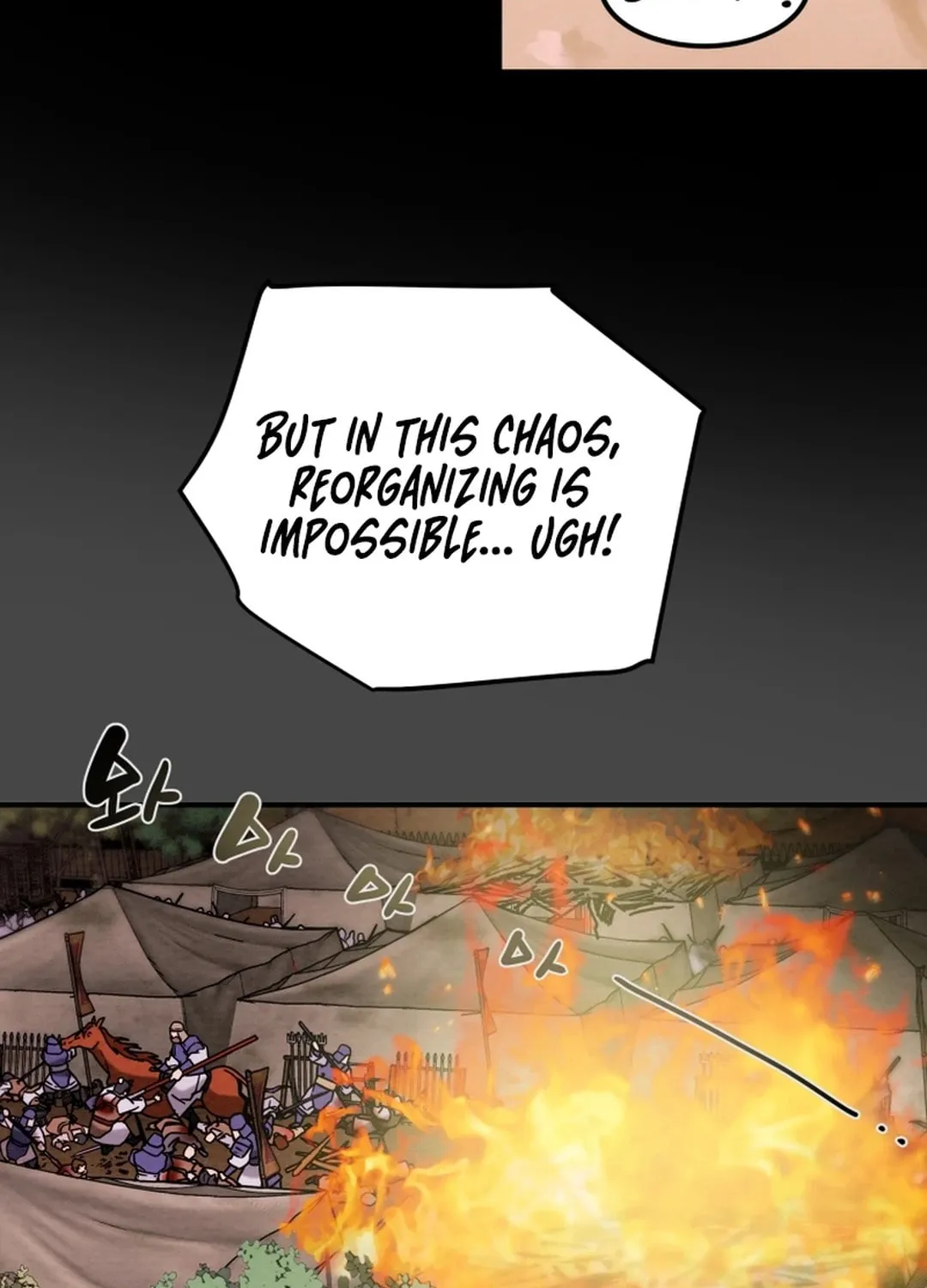 Heavenly Moon Chapter 58 page 69 - 
