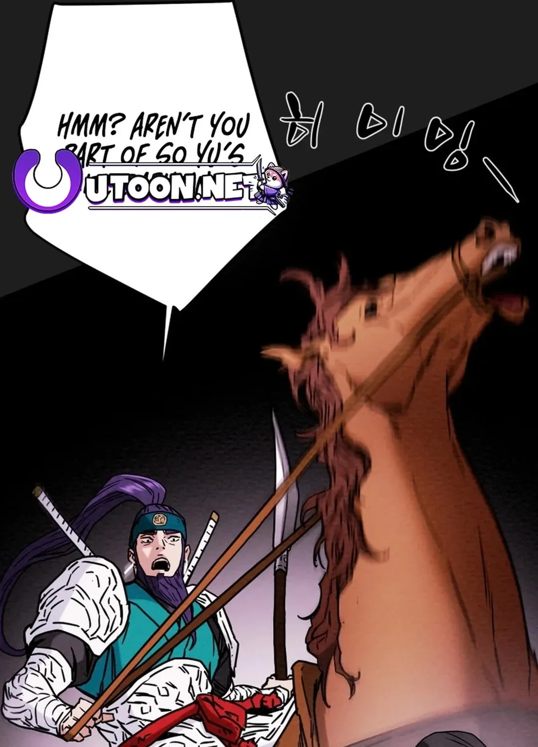 Heavenly Moon Chapter 58 page 99 - 